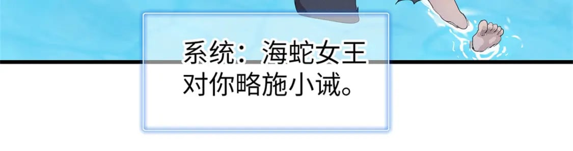 91 战神奎南的武器库33