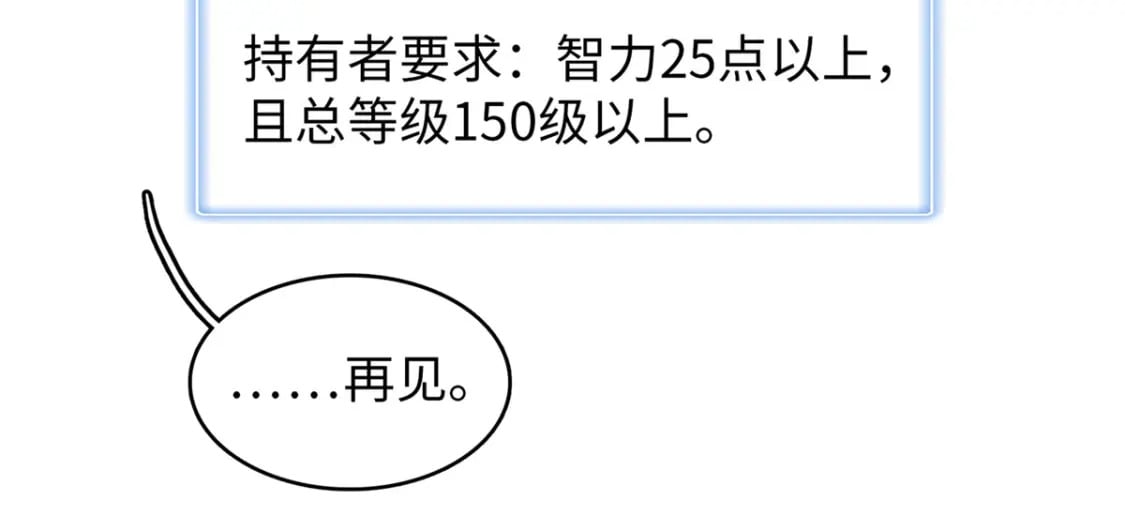 102 艾丽丝的魅力60