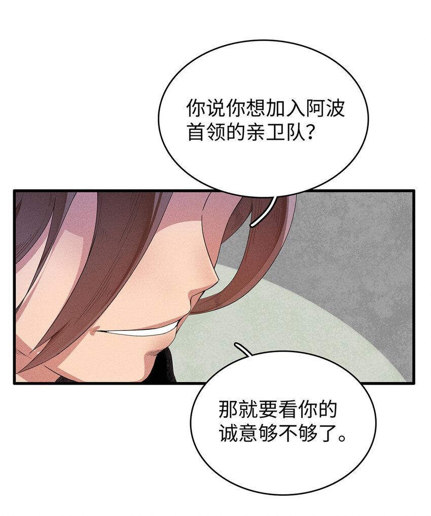 25 超凡进阶任务！27