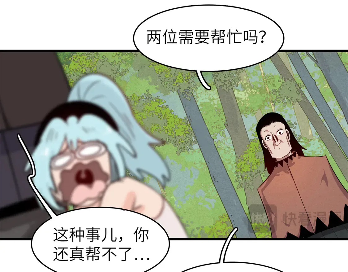 145 我怀孕了39