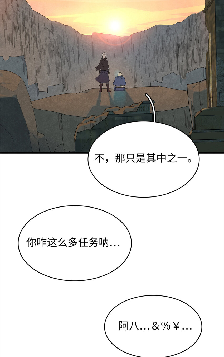 12 越来越离谱的游戏41