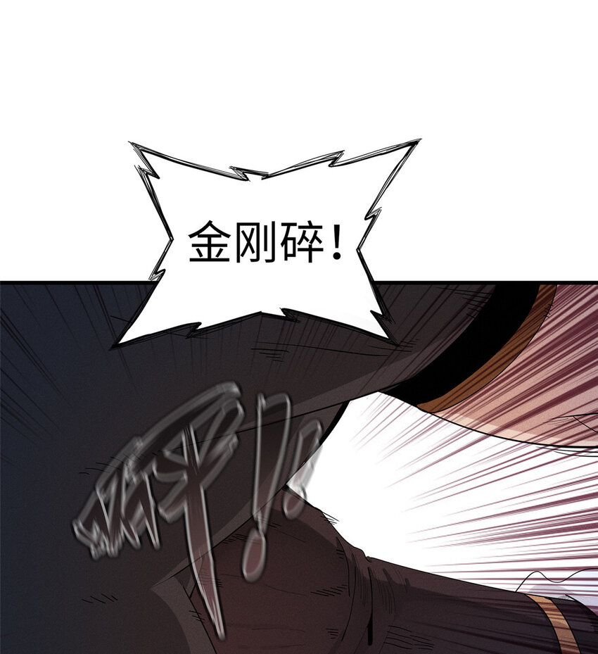 26 意外强大的黑拳教头1