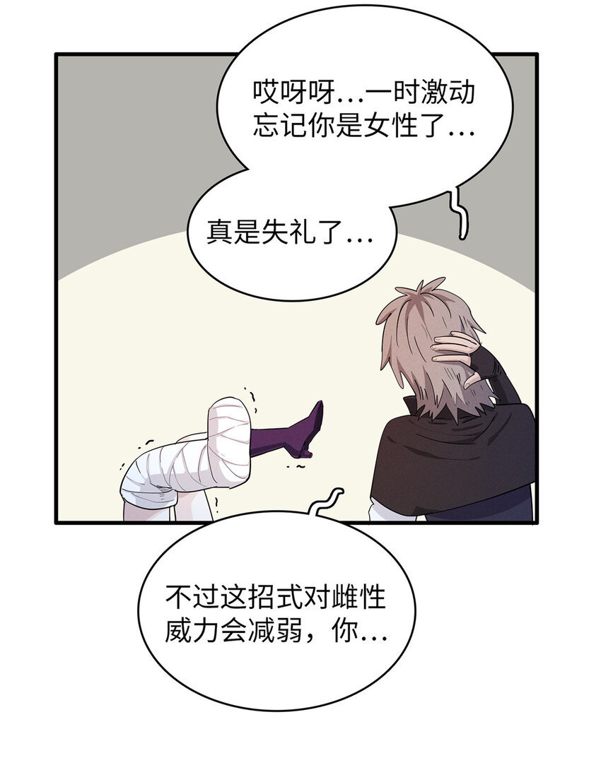50 极武圣殿总部入口32