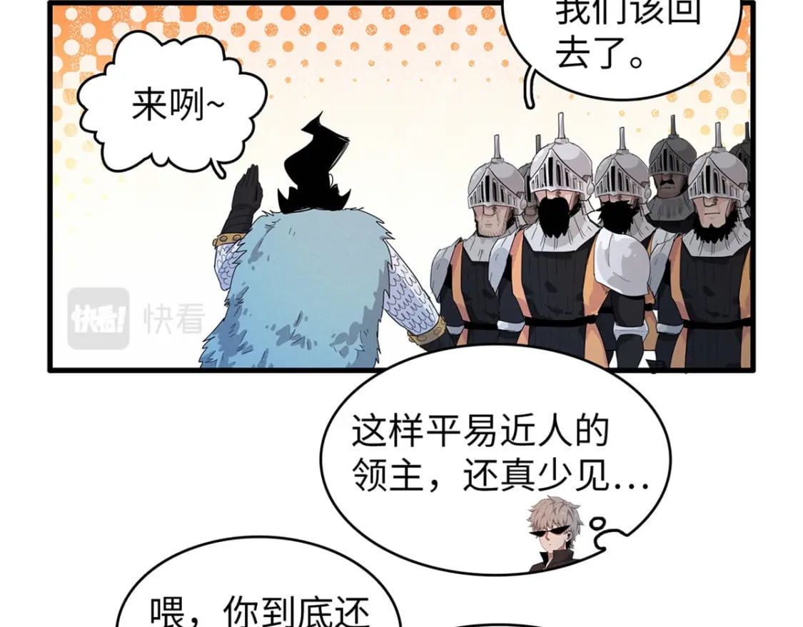 102 艾丽丝的魅力10