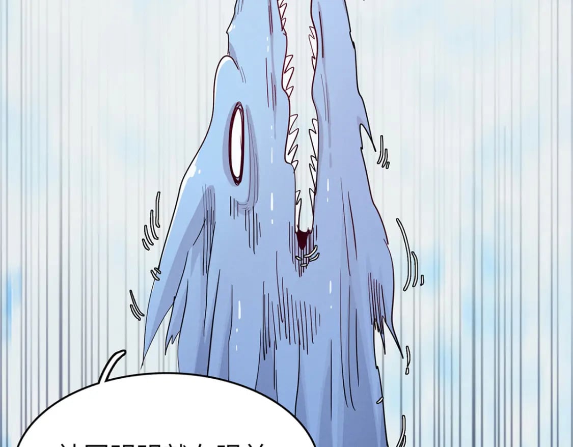 93 爆捅天空龙75