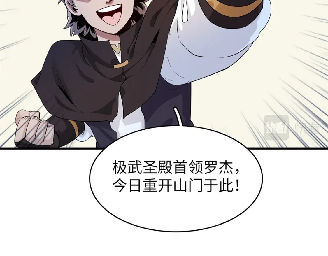 80 欢迎来到奎南星8