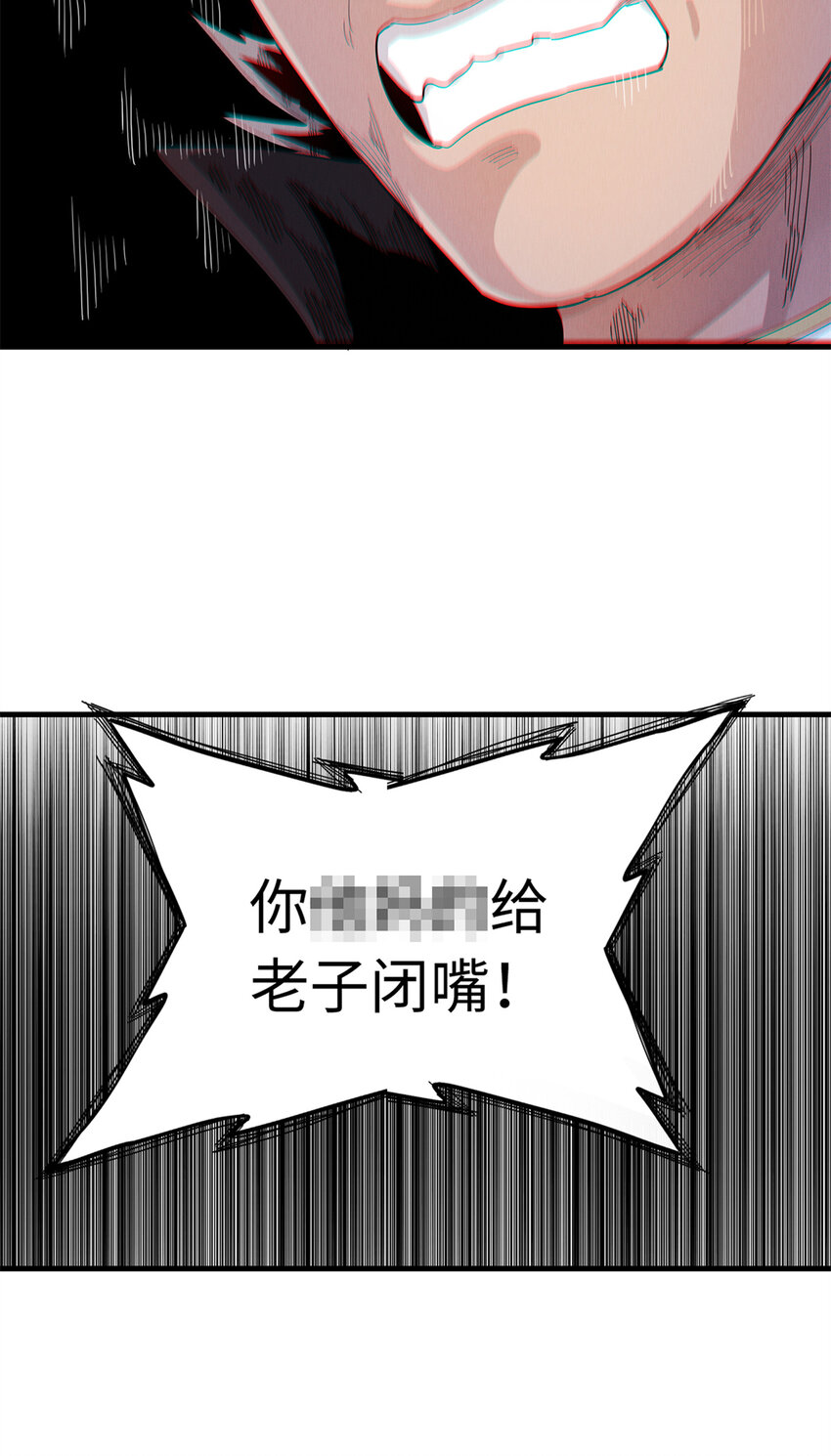 28 失控的暴躁拳套12