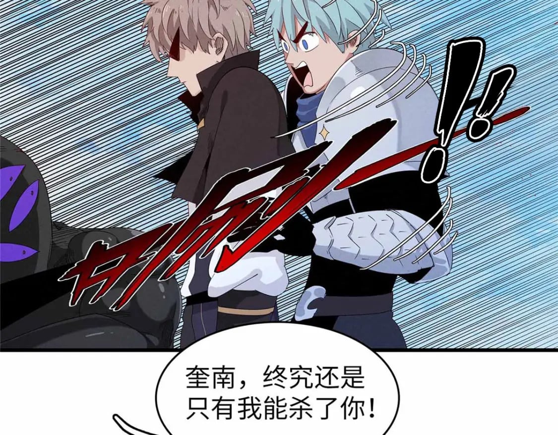 111 双龙的陨落30