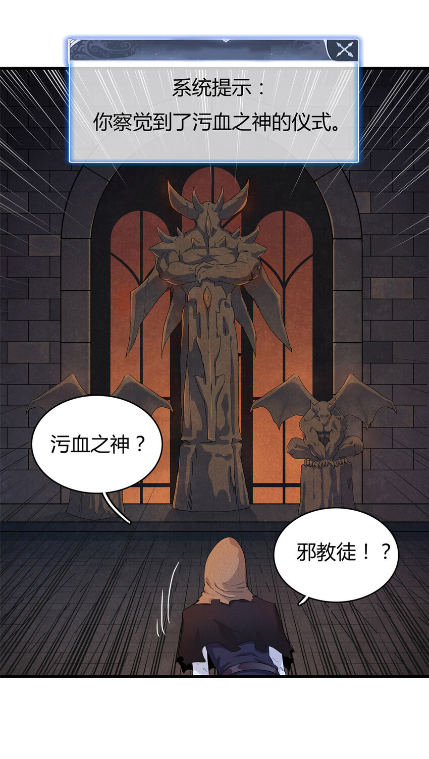 14 品尝孕育的快乐28