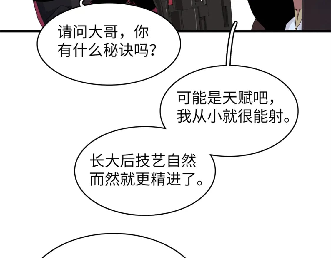 104 锻造位格28