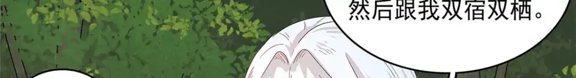 42 骨龙骑士登场28