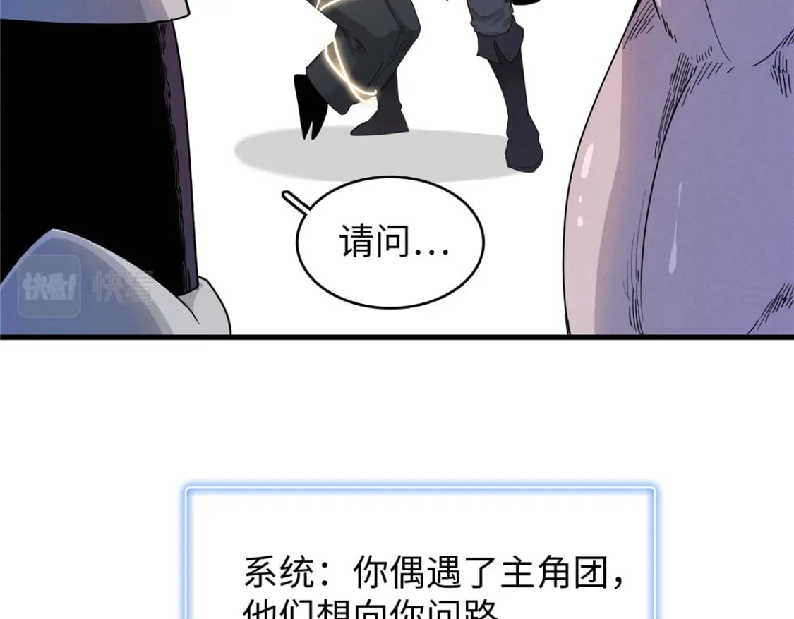 90 海蛇女王的邀请41