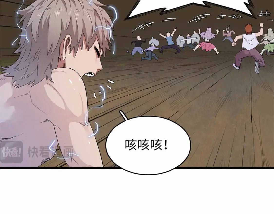 112 维兰的邀请11