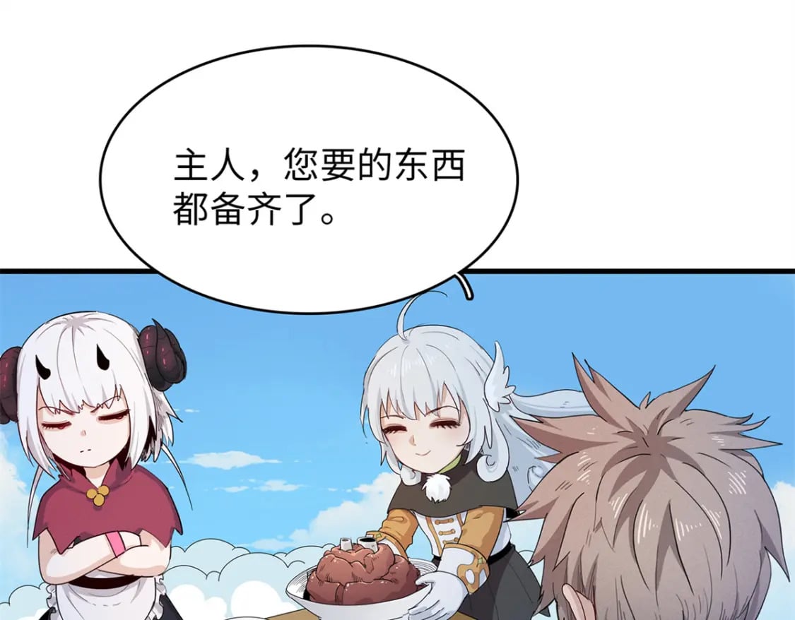 99 深海宝藏46