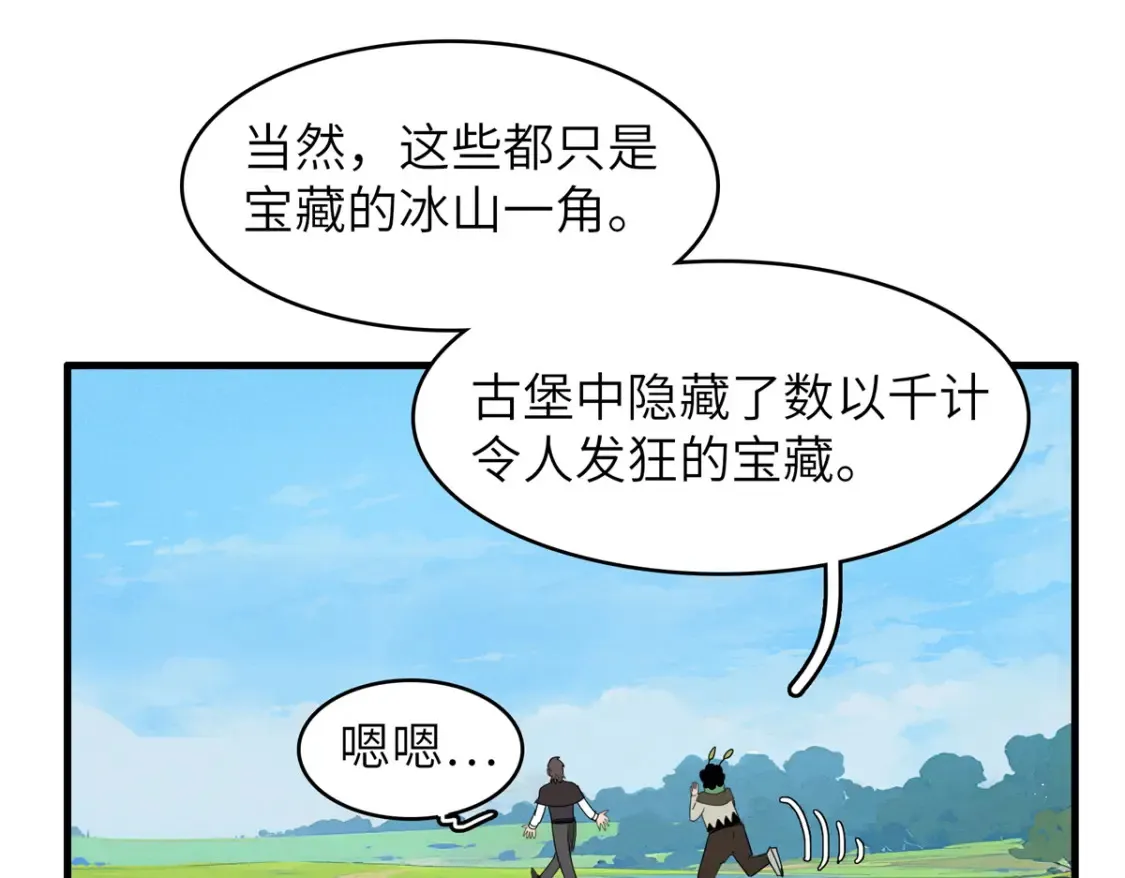 139 时间禁止术！16