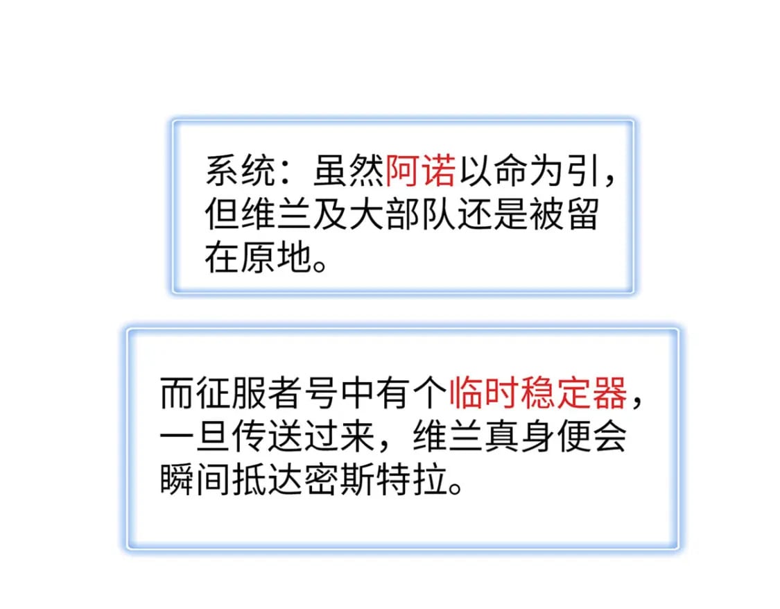 79 极武圣殿重新开业2