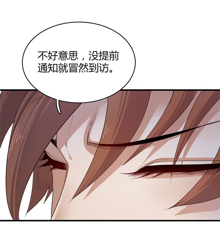 35 领主阿兰38