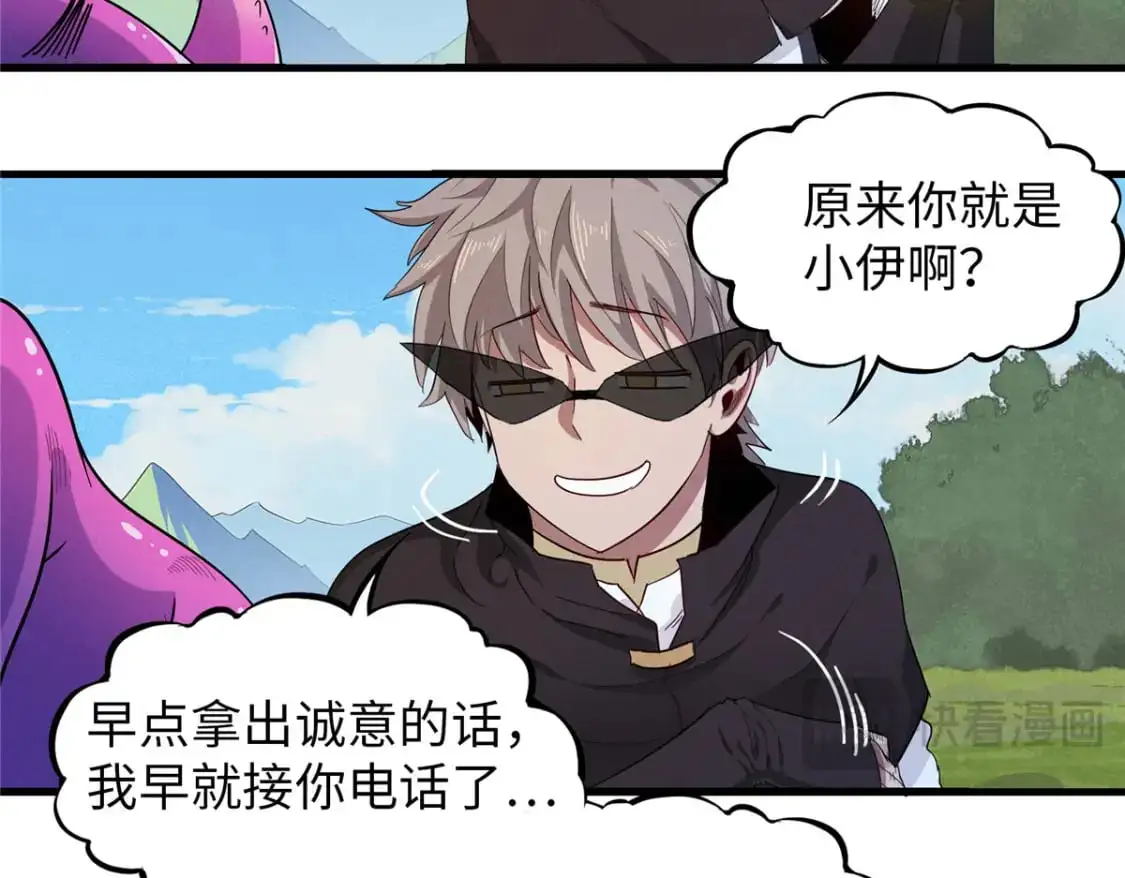 128 除魔任务6