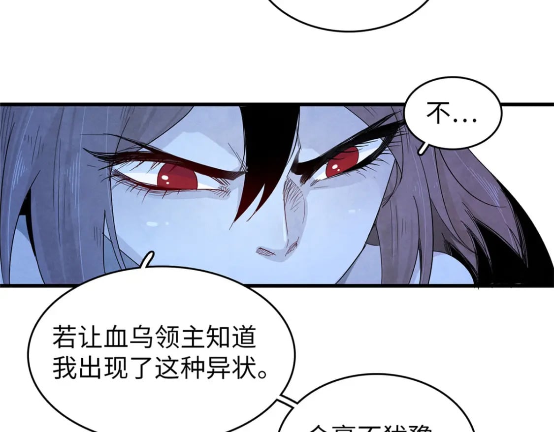 119 我就是援军15