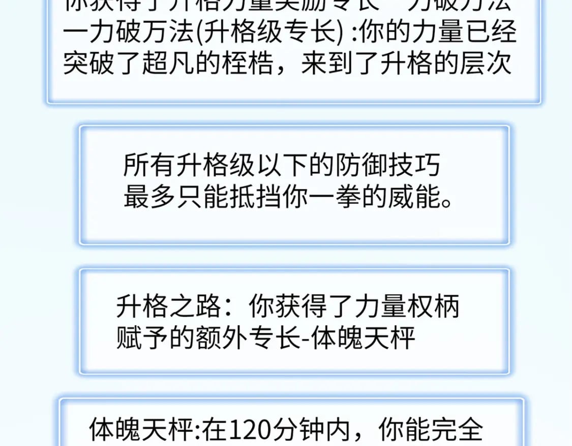 108 地底下的星舰24