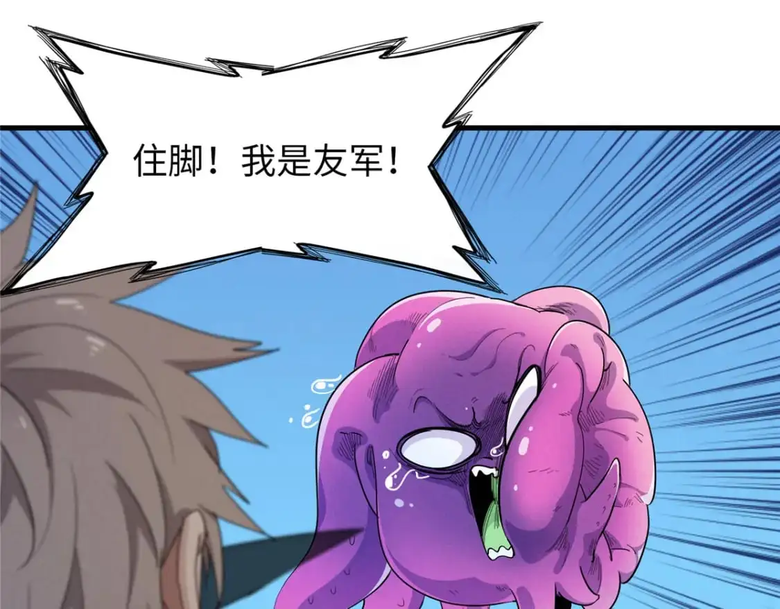 128 除魔任务2