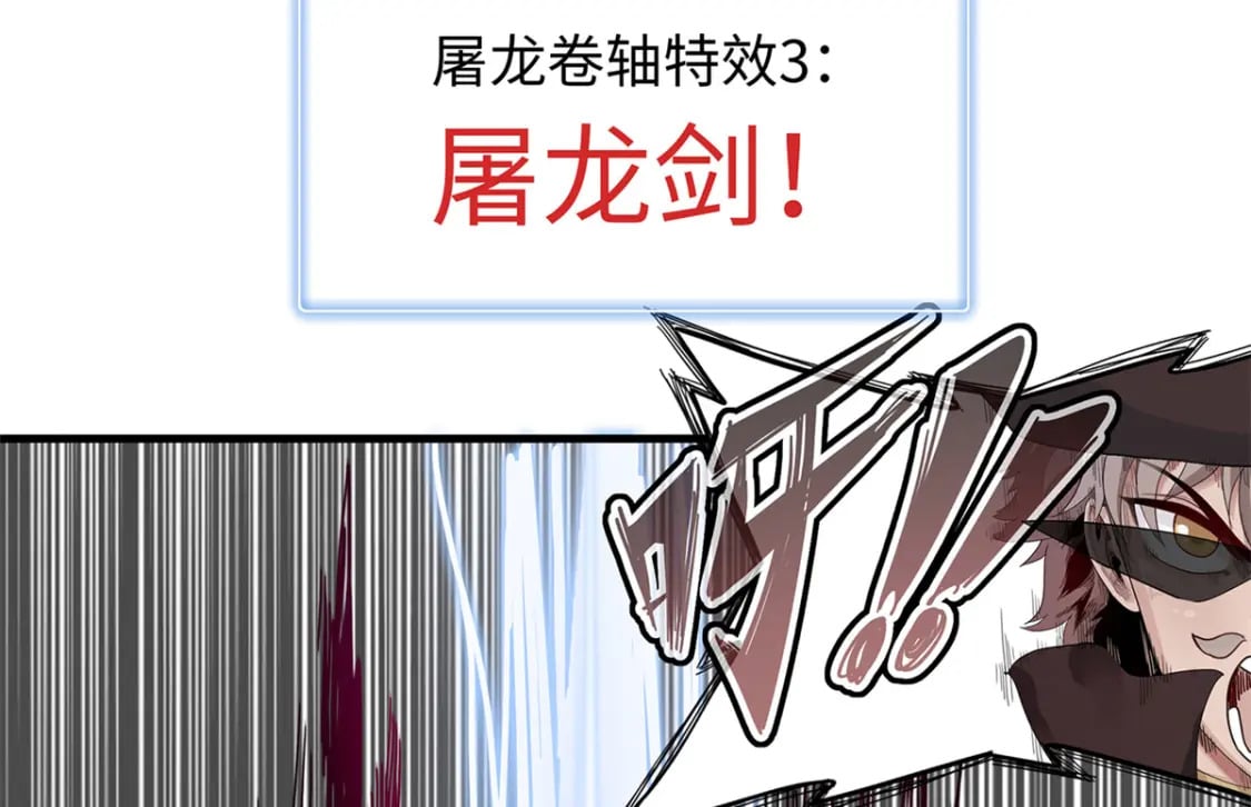 93 爆捅天空龙62