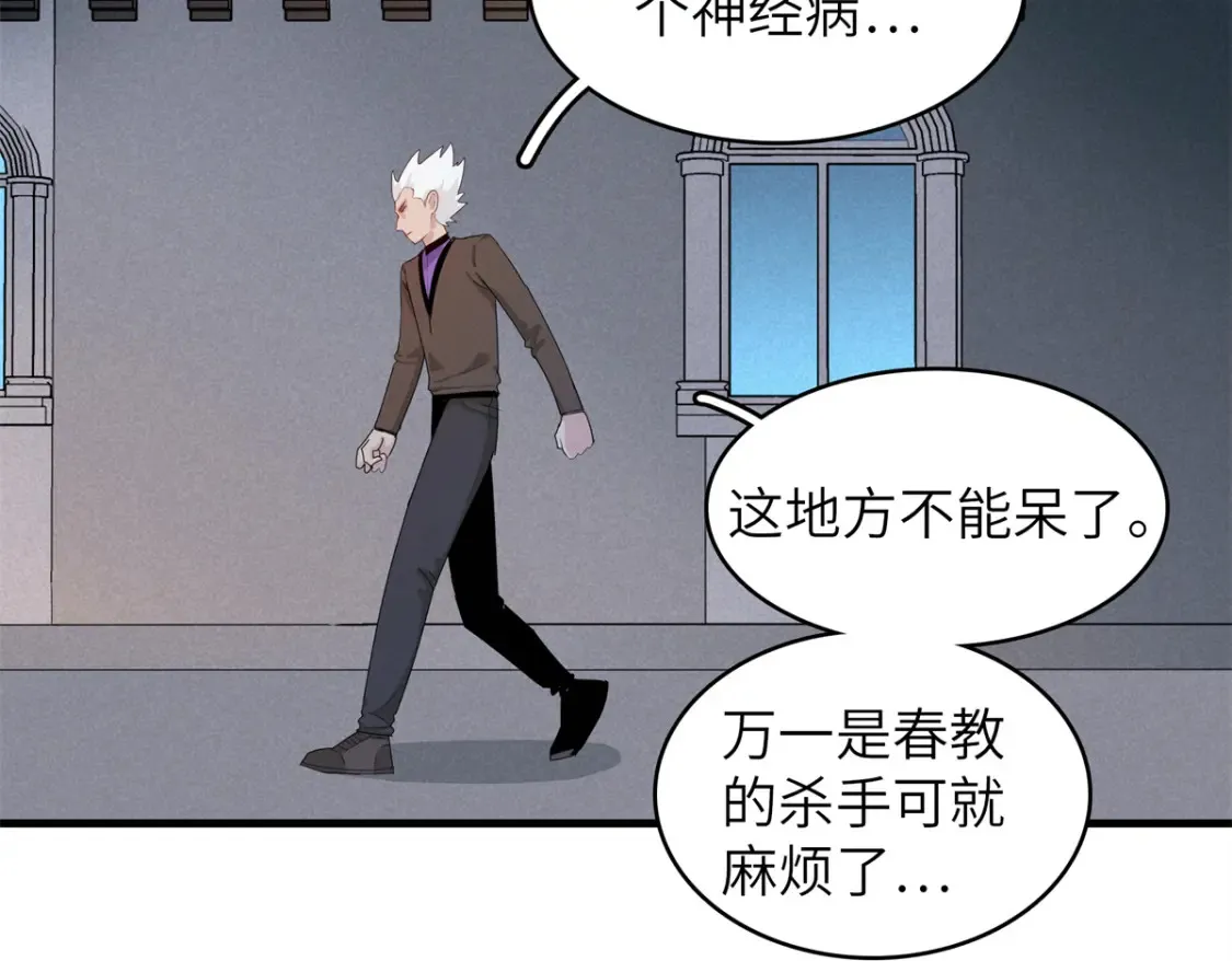 138 万能仙蒂27