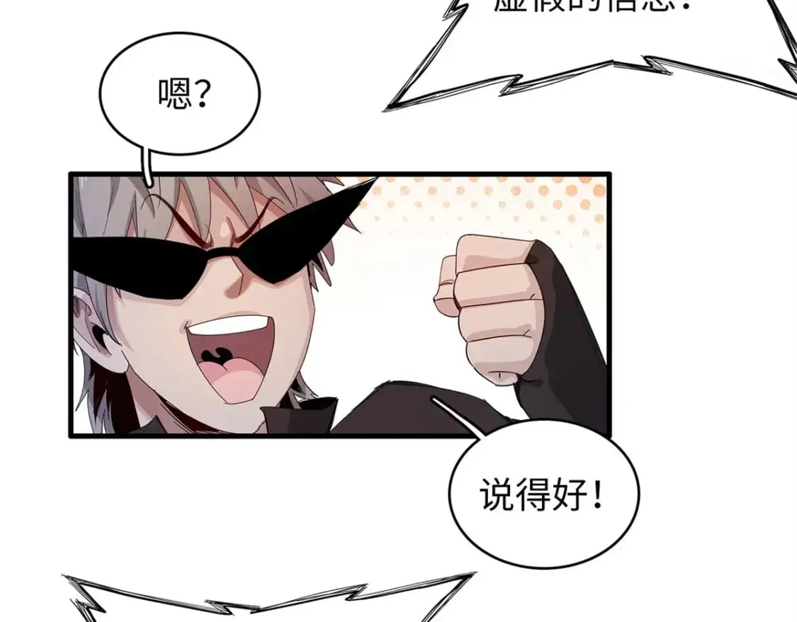 120 这个就是爱情47