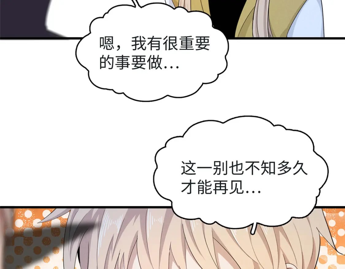 95 定海神针？46