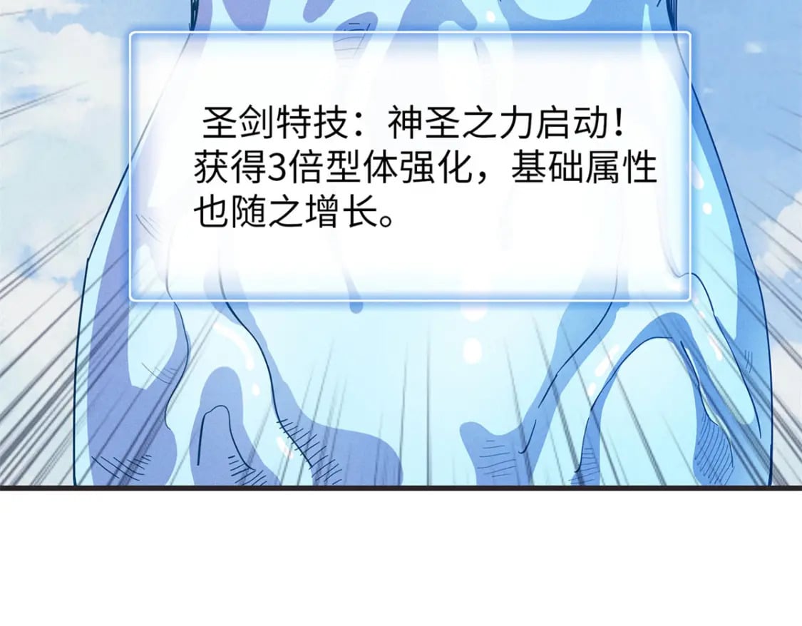 79 极武圣殿重新开业33