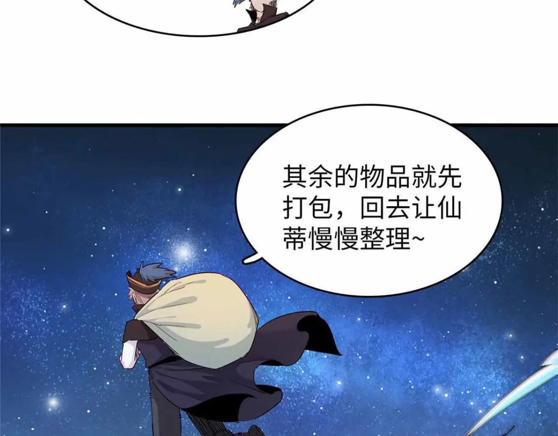 85 第一次按攻略办事34