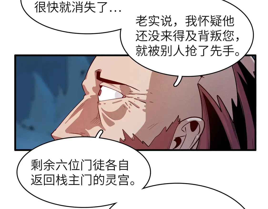 146 第一层封印解除40