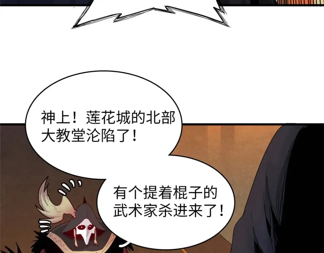128 除魔任务36
