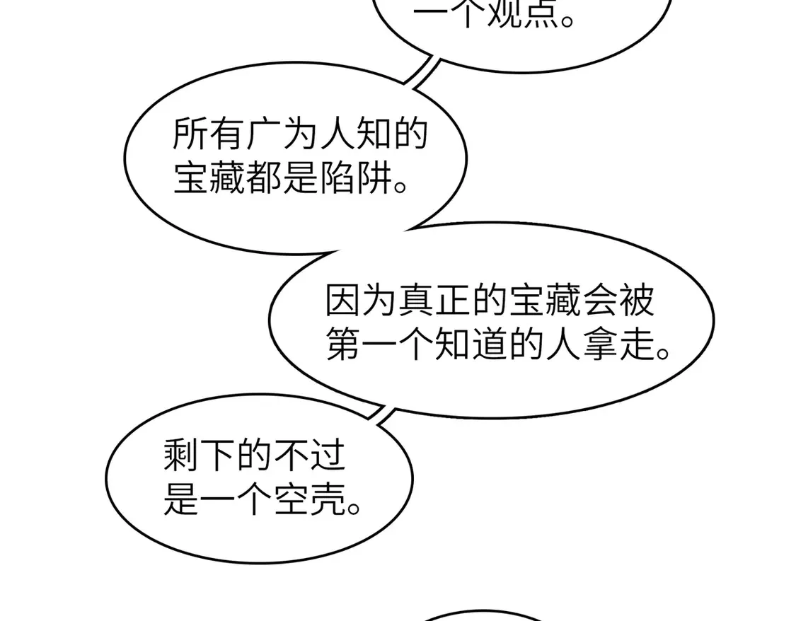 144 艾米丽.密斯特拉51