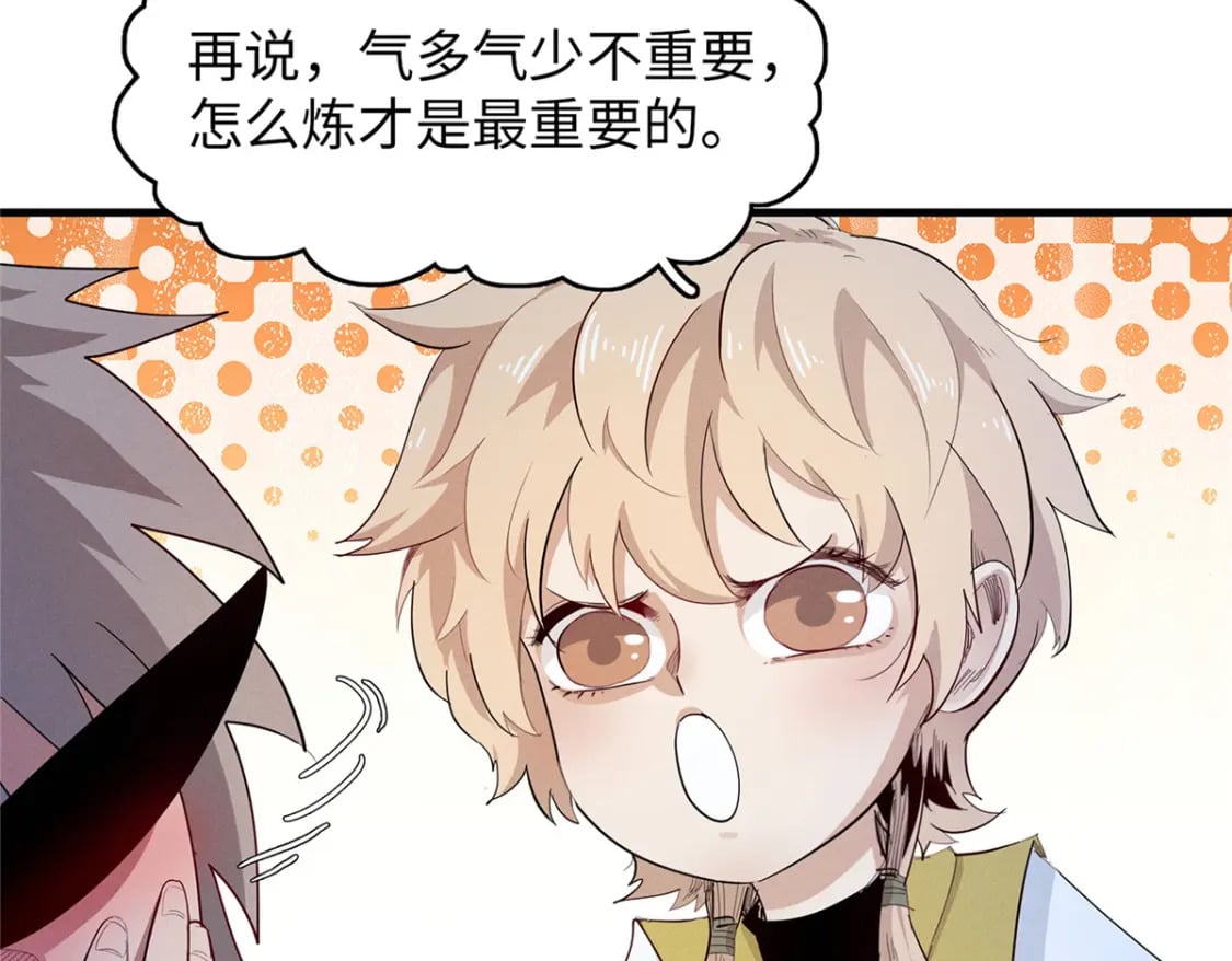 95 定海神针？14