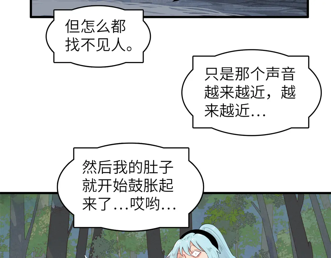 145 我怀孕了36