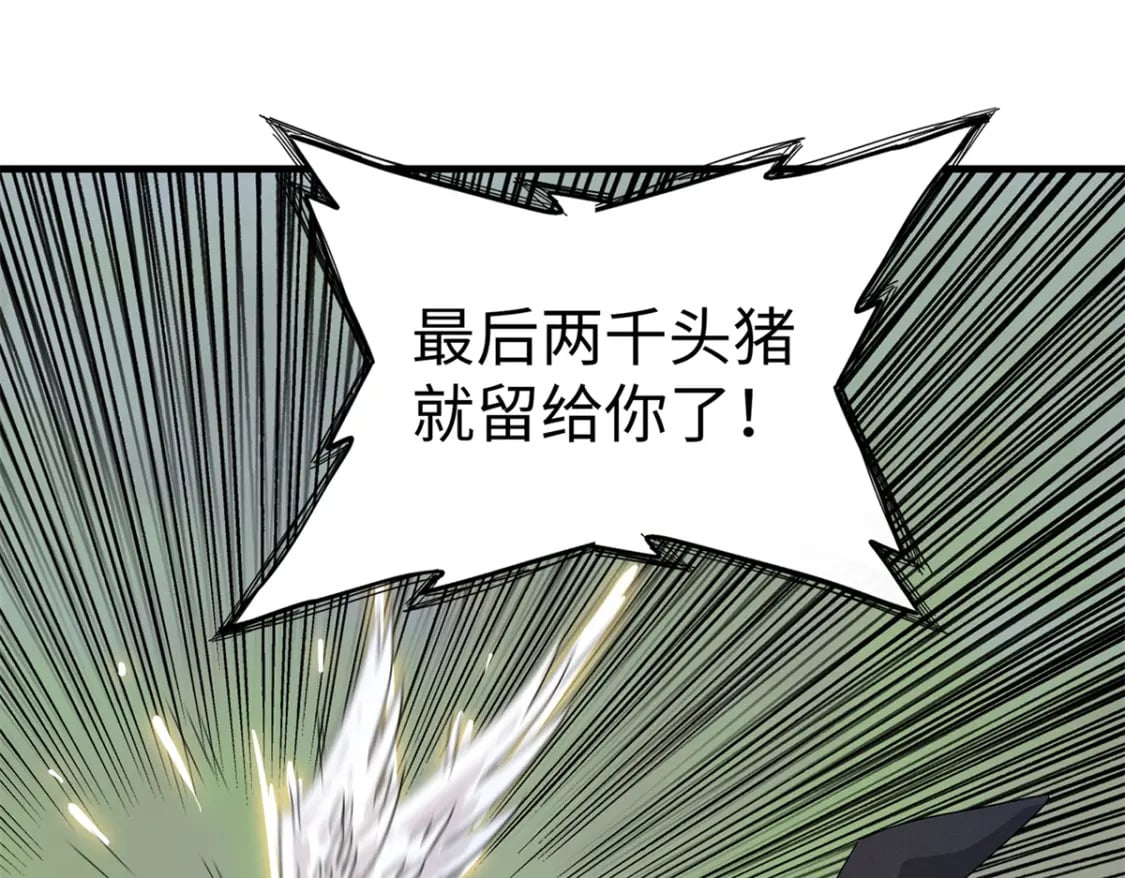 78 一切尽在掌握78