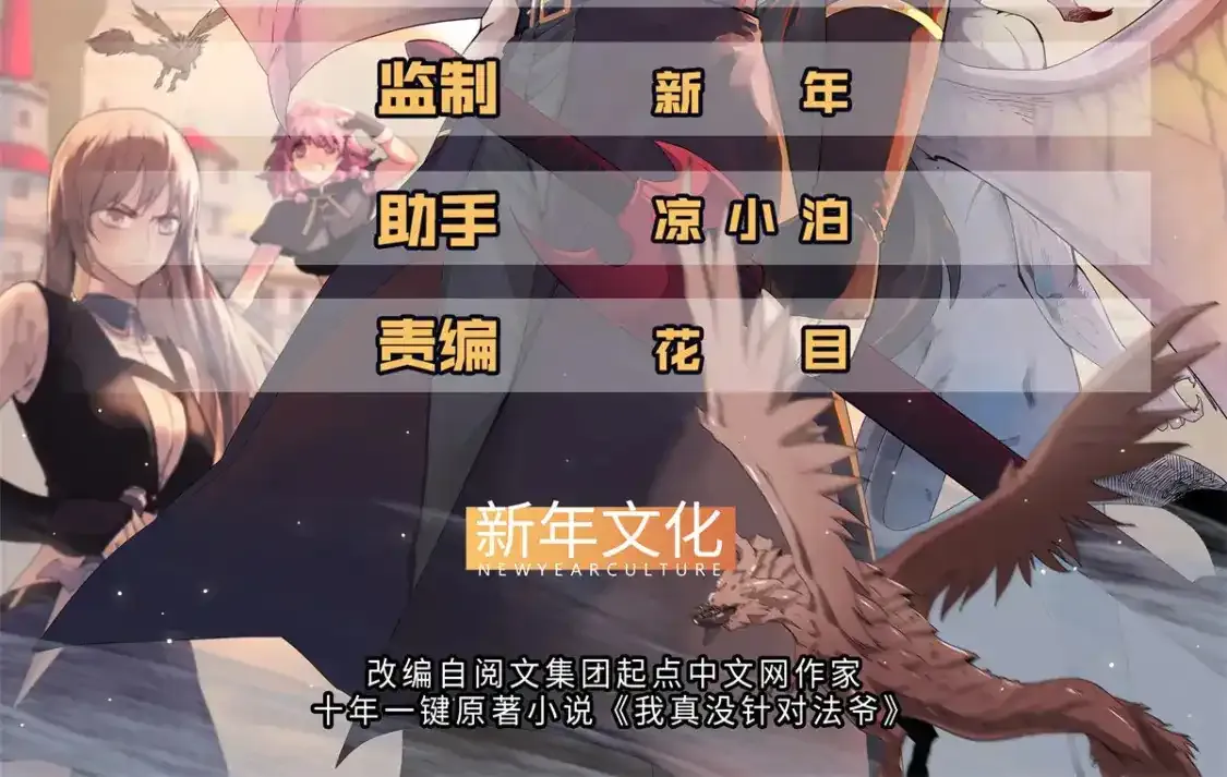 36 进入宝石城的必要条件101