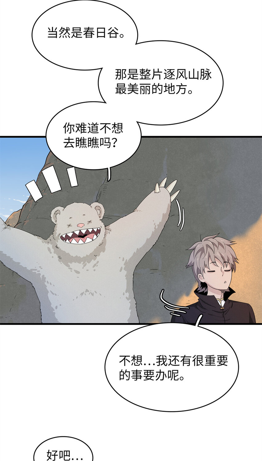 57 少女 琴6