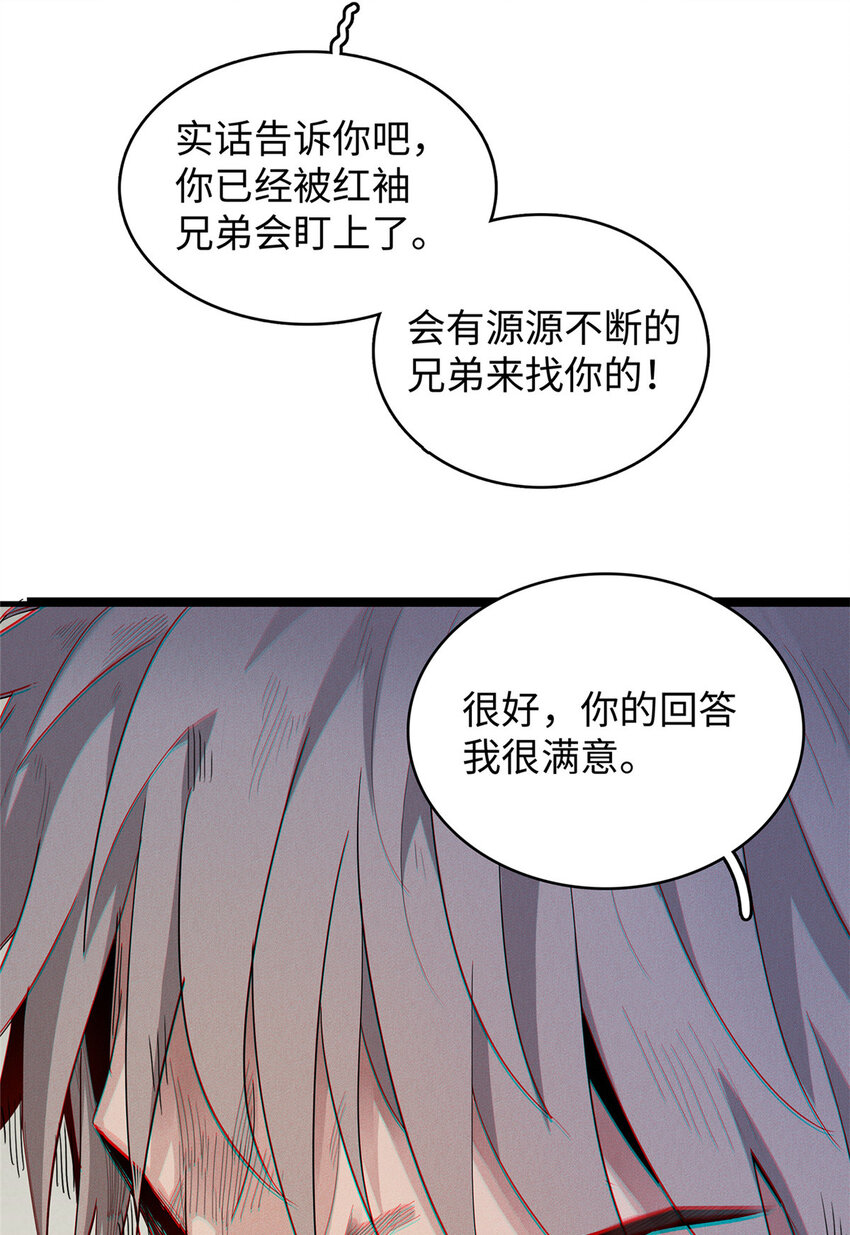 25 超凡进阶任务！20