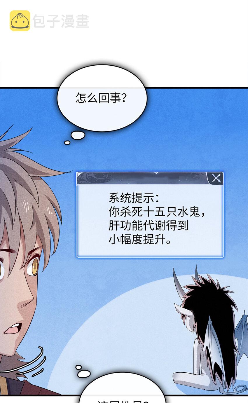 21 强强联手14