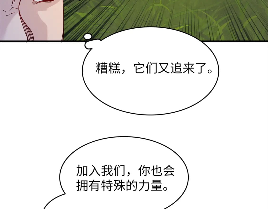 81 开局就是荒岛求生37
