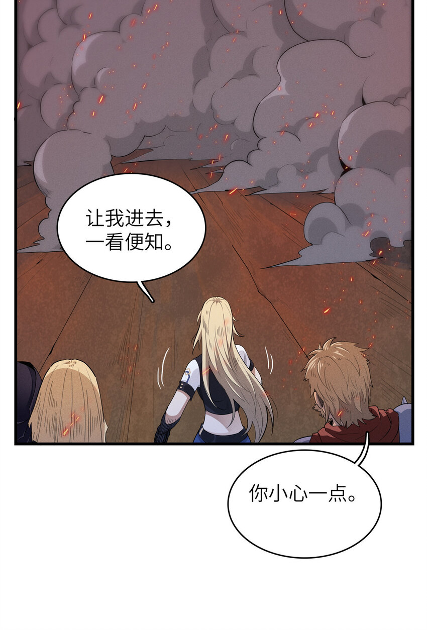 06 极限燃爆的光腚少年45