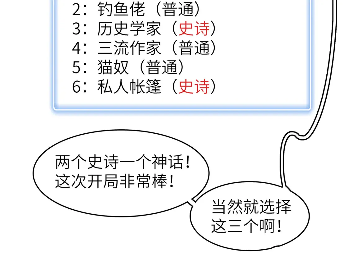 147 又又又又重生了63
