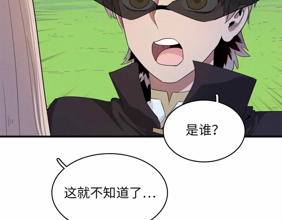 113 炼狱之间27