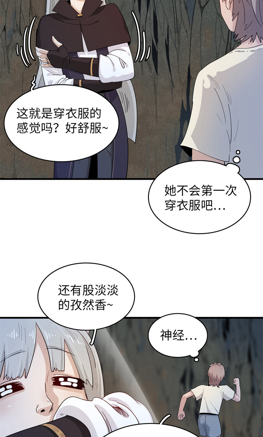 57 少女 琴32