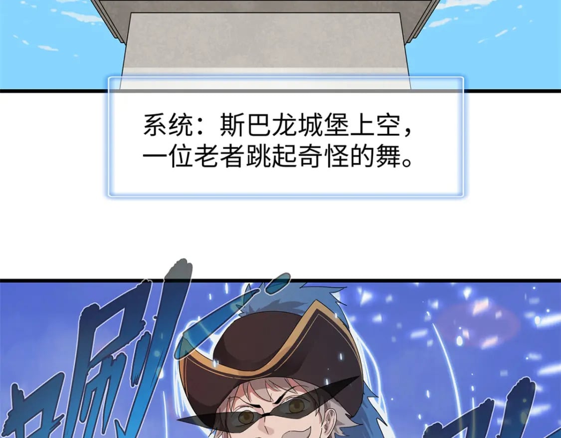 93 爆捅天空龙21