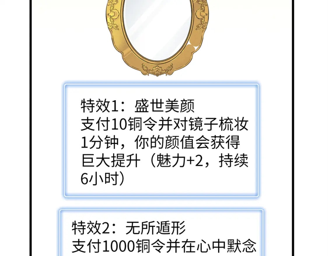 97 好兄弟，囚笼魔38