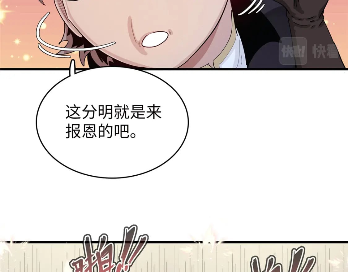 103 大腿还能回头抱50