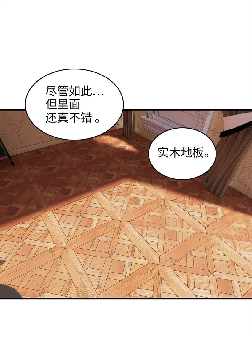 19 诅咒不是魔法？！26
